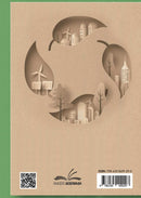 Εξοικονόμηση ενέργειας και αξιοποίηση ΑΠΕ